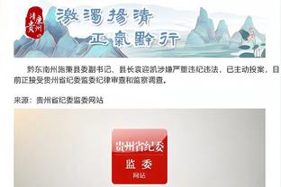 开云平台(中国)官方网站截图4